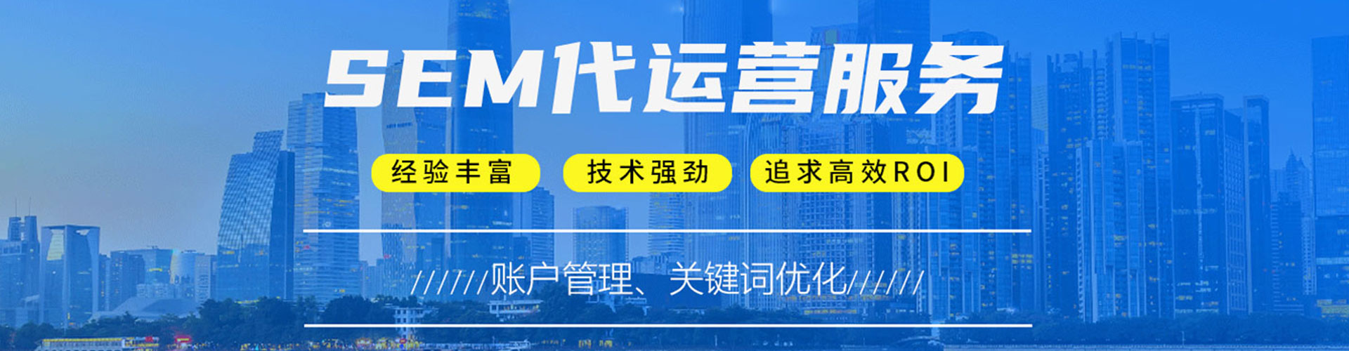 吴起百度广告推广