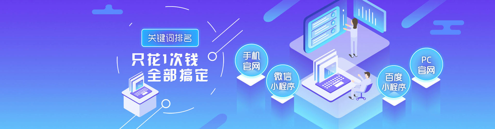 吴起百度怎么推广