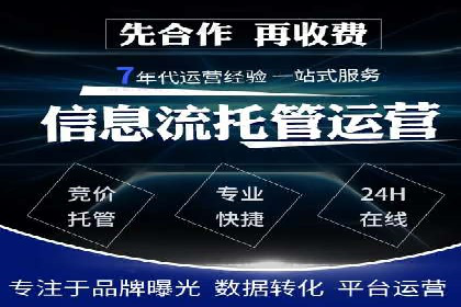 SEM竞价开户实战技巧：案例解读